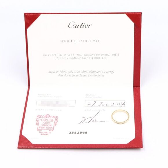 Cartier Vendome Ring K18 Gold - Picture 7 of 8